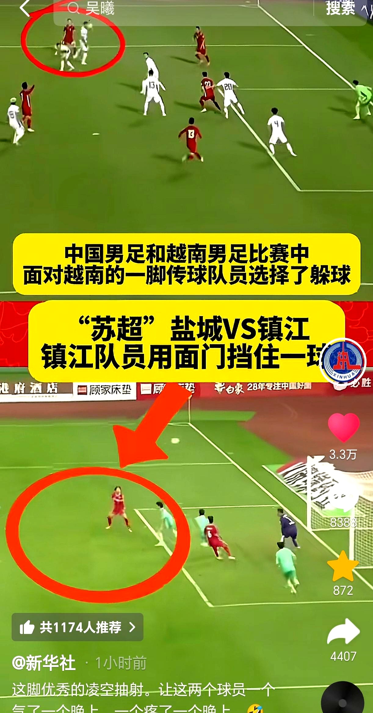 开云-孙颖莎采访哭了视频